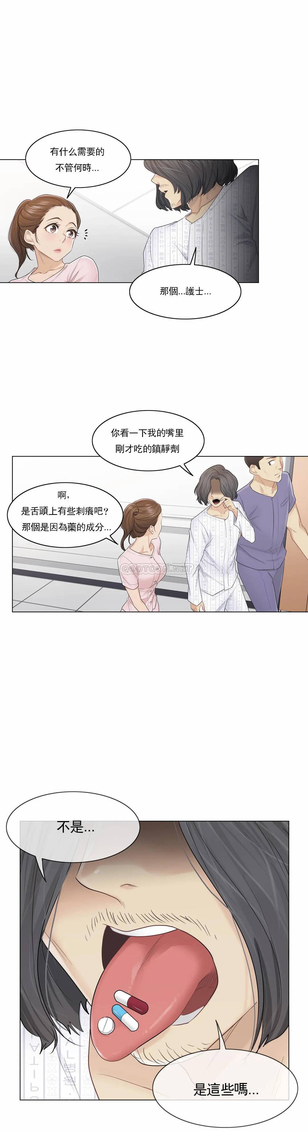 [韩国漫画] 触摸解封 奇幻,巨乳大奶#[30P]-2