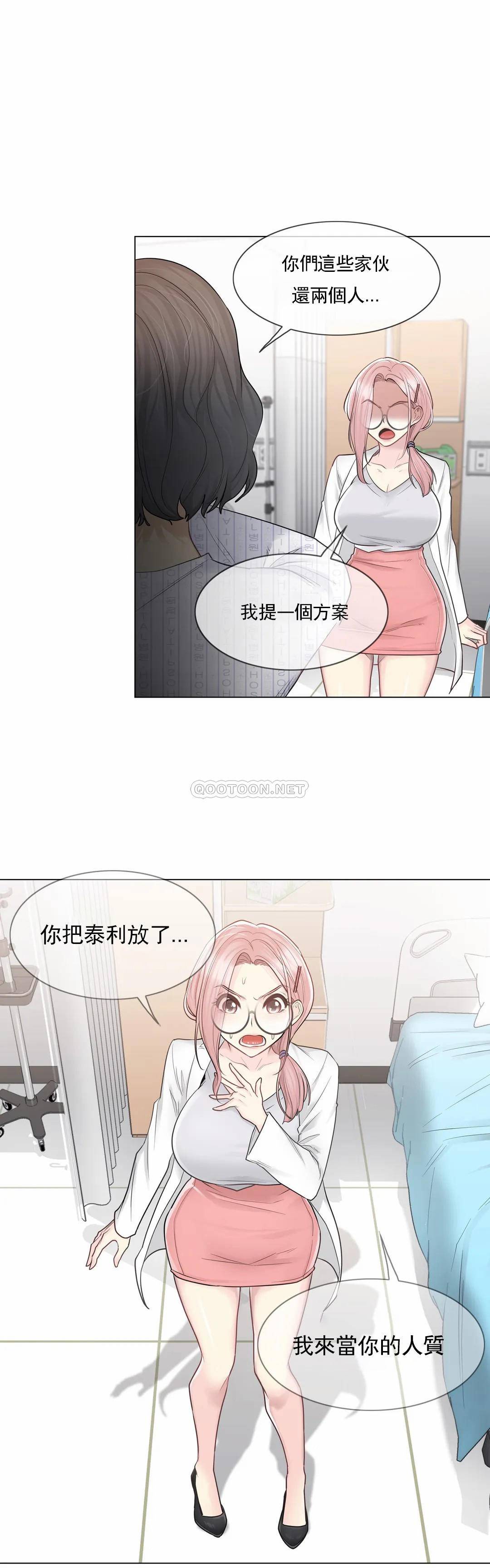 [韩国漫画] 触摸解封 奇幻,巨乳大奶#[30P]-22