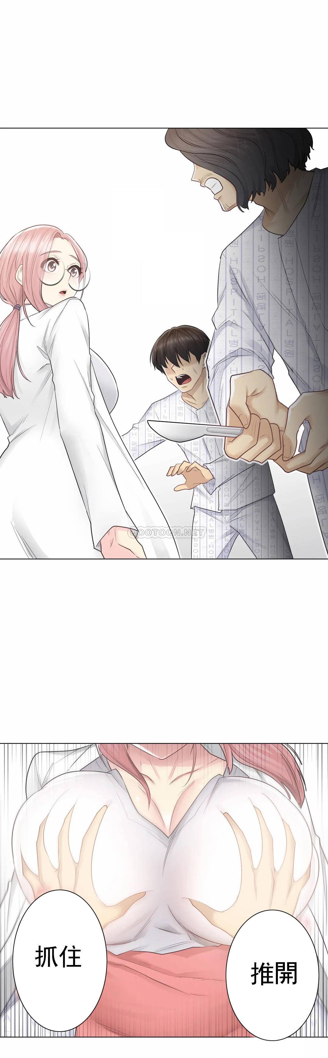 [韩国漫画] 触摸解封 奇幻,巨乳大奶#[30P]-26