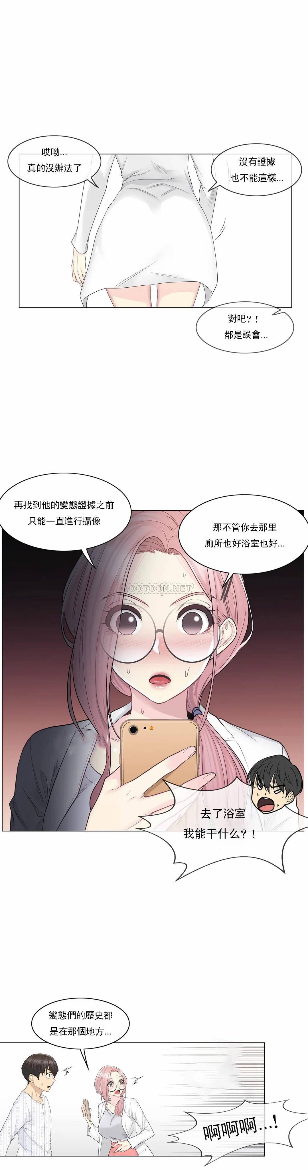 [韩国漫画] 触摸解封 奇幻,巨乳大奶#[30P]-7