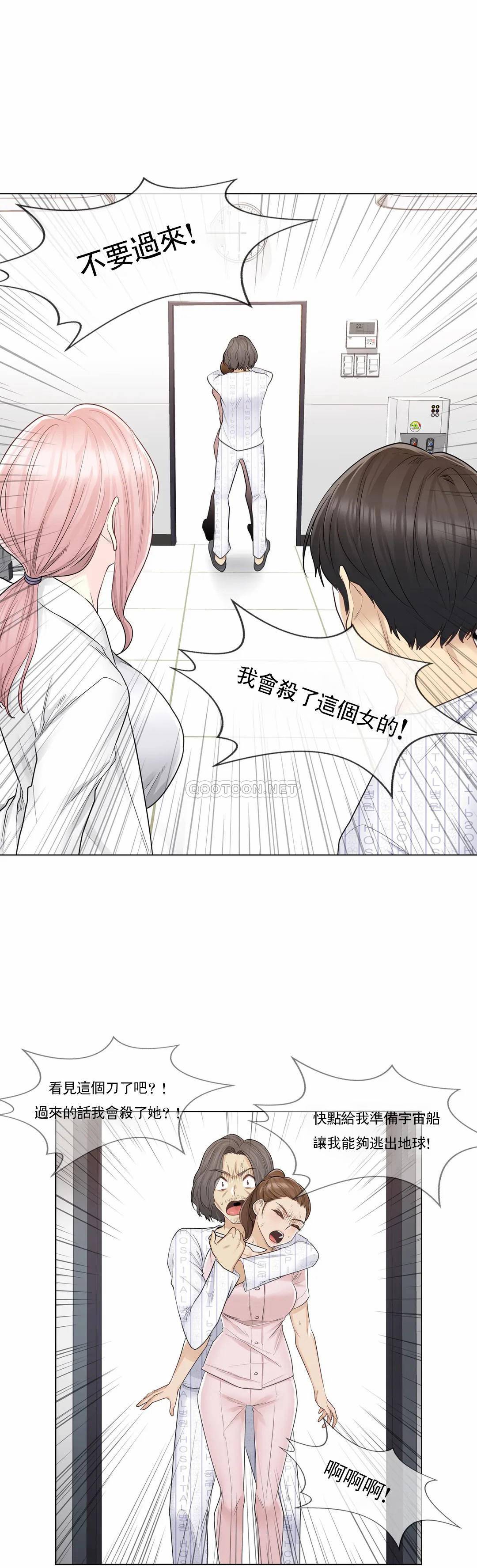 [韩国漫画] 触摸解封 奇幻,巨乳大奶#[30P]-8