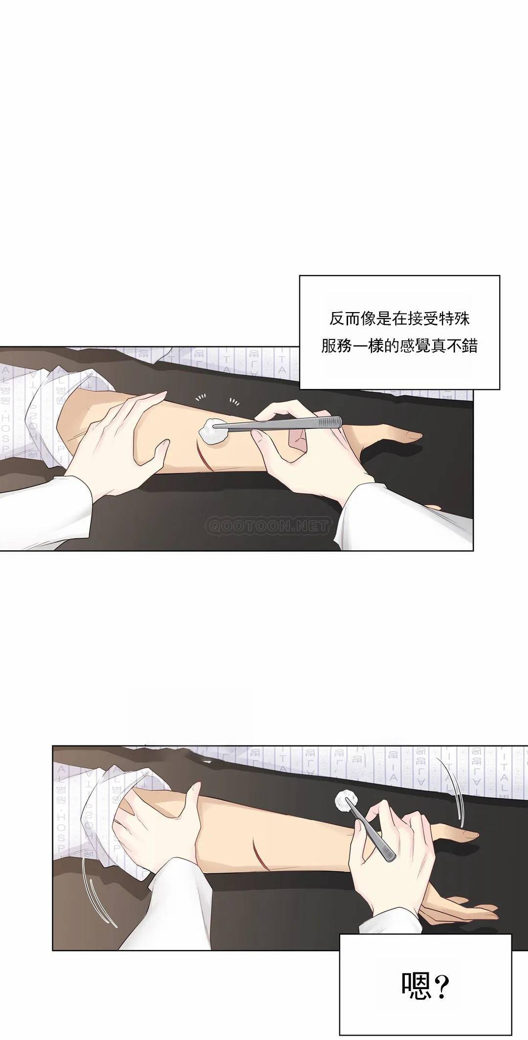 [韩国漫画] 触摸解封 奇幻,巨乳大奶#[36P]-15