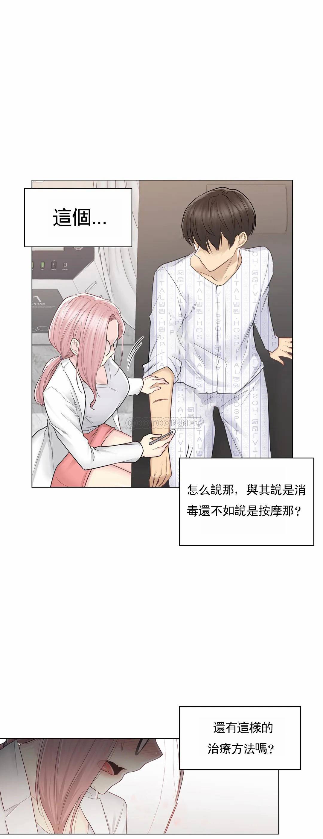 [韩国漫画] 触摸解封 奇幻,巨乳大奶#[36P]-16