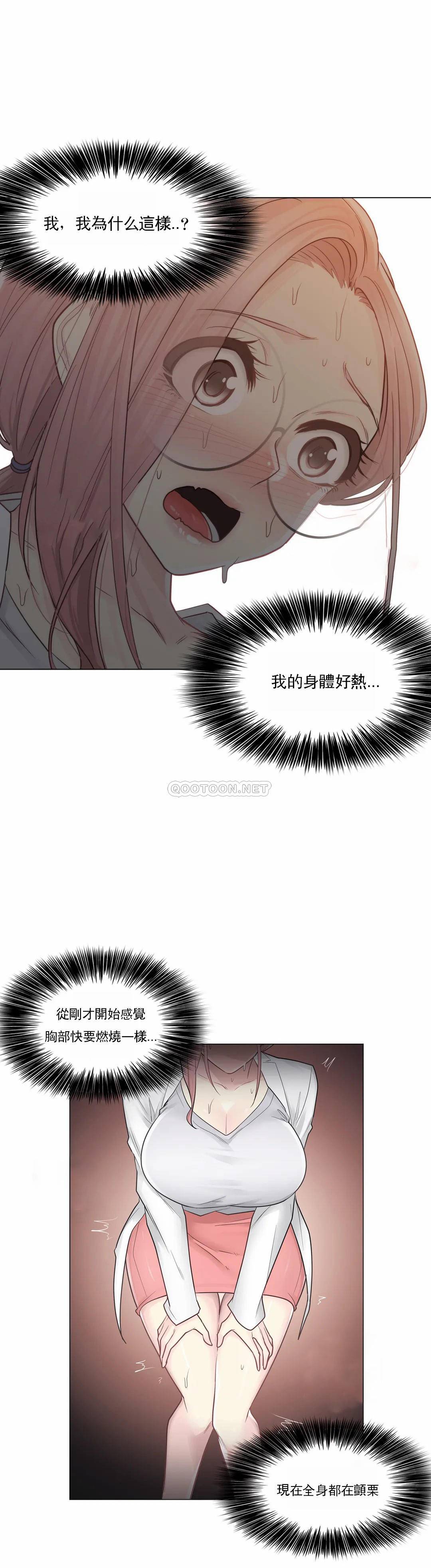 [韩国漫画] 触摸解封 奇幻,巨乳大奶#[36P]-17