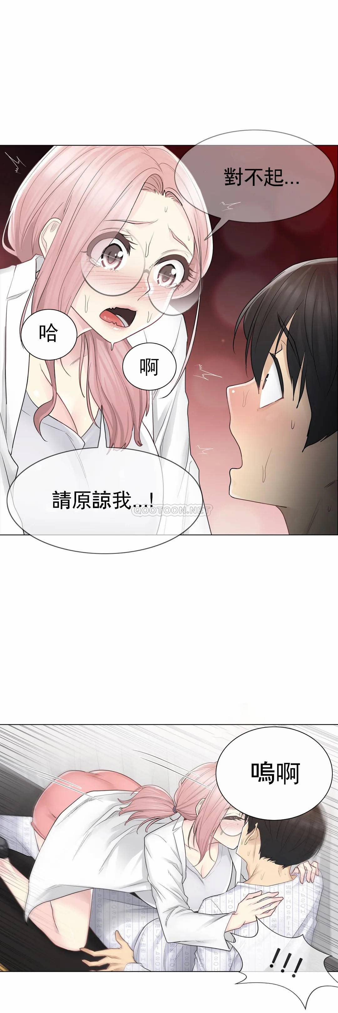 [韩国漫画] 触摸解封 奇幻,巨乳大奶#[36P]-25