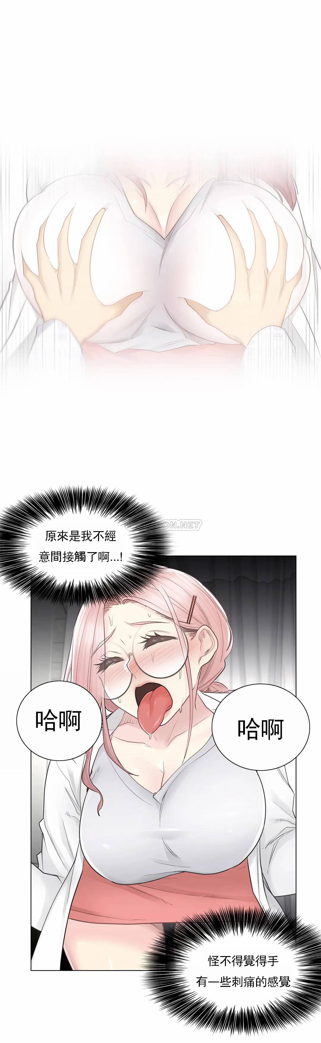 [韩国漫画] 触摸解封 奇幻,巨乳大奶#[36P]-27
