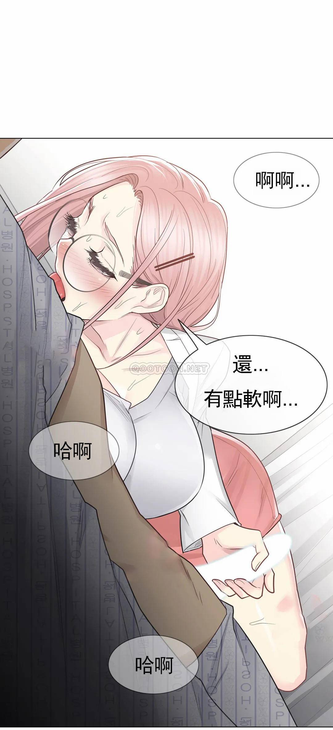 [韩国漫画] 触摸解封 奇幻,巨乳大奶#[36P]-29