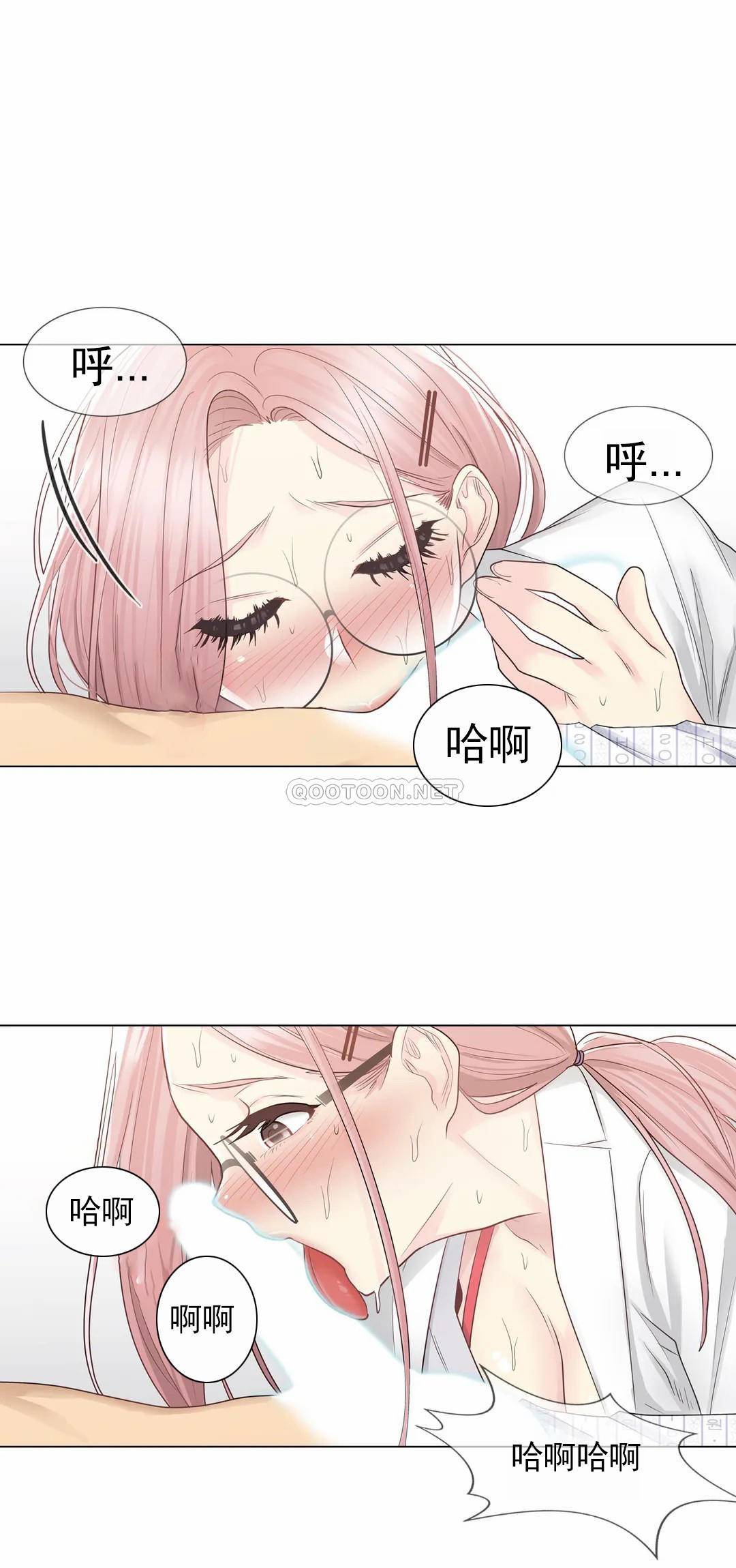 [韩国漫画] 触摸解封 奇幻,巨乳大奶#[36P]-30