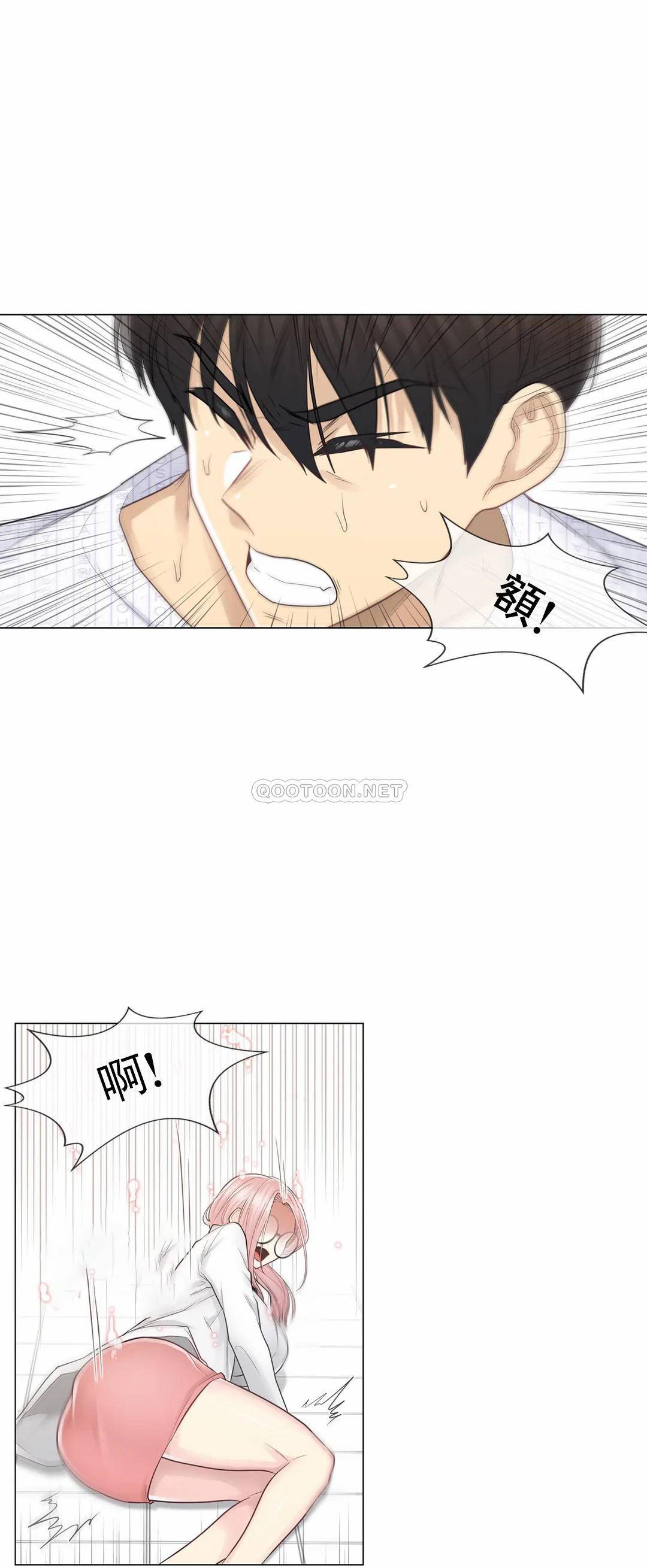 [韩国漫画] 触摸解封 奇幻,巨乳大奶#[36P]-4