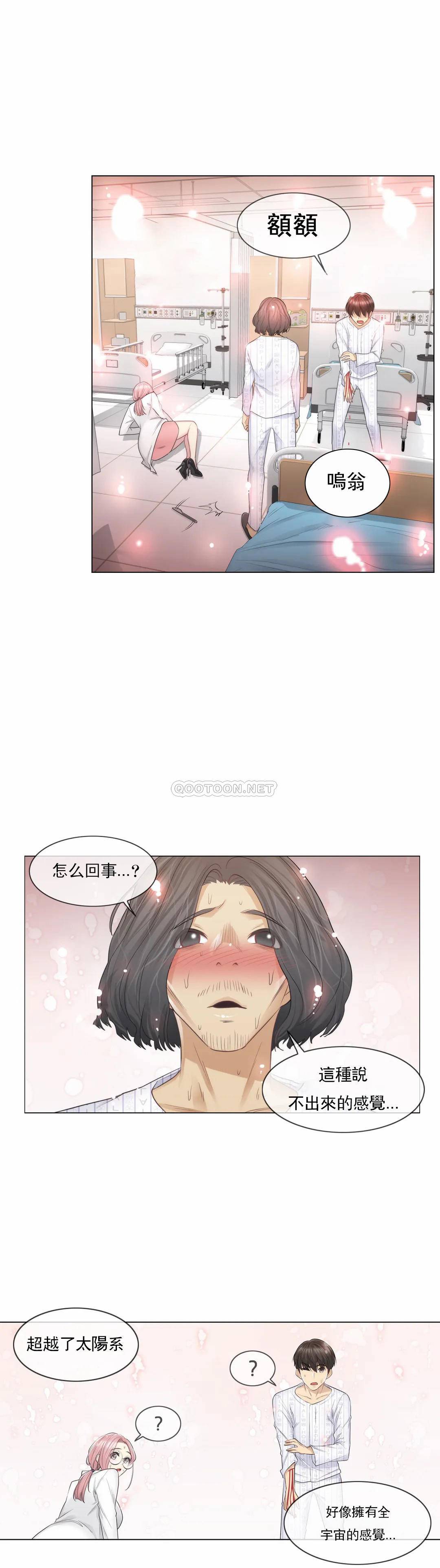 [韩国漫画] 触摸解封 奇幻,巨乳大奶#[36P]-5