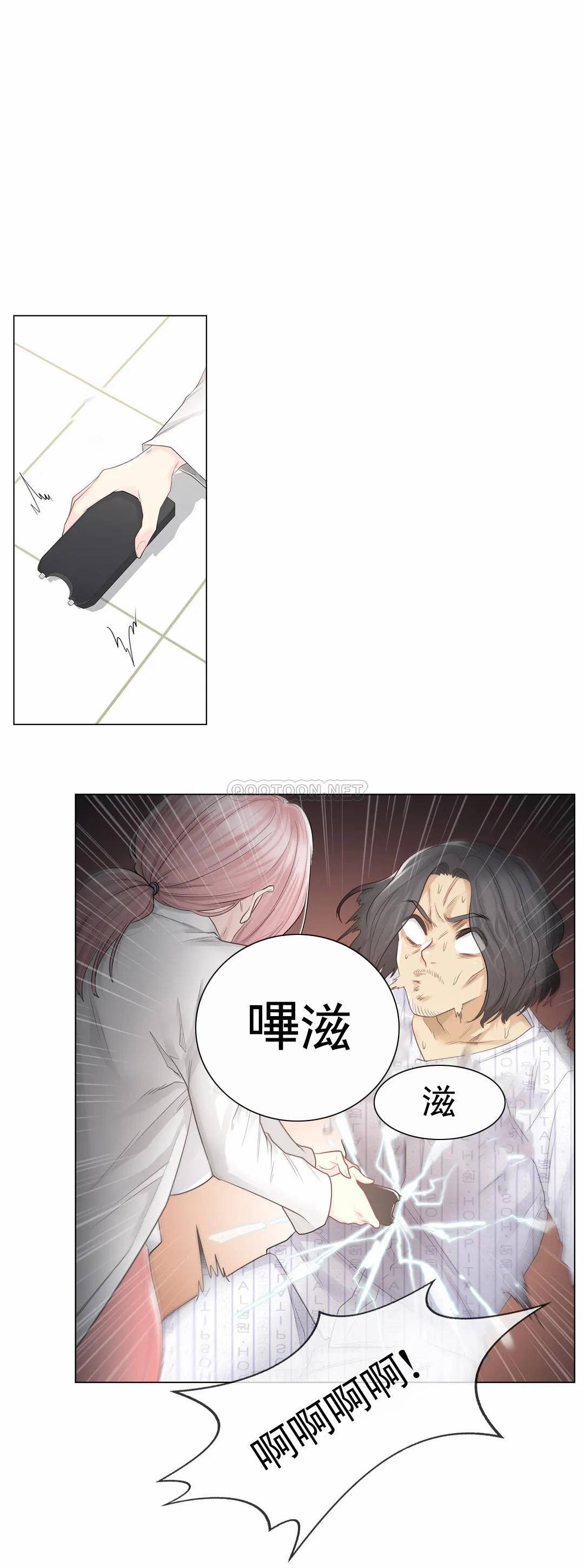 [韩国漫画] 触摸解封 奇幻,巨乳大奶#[36P]-6