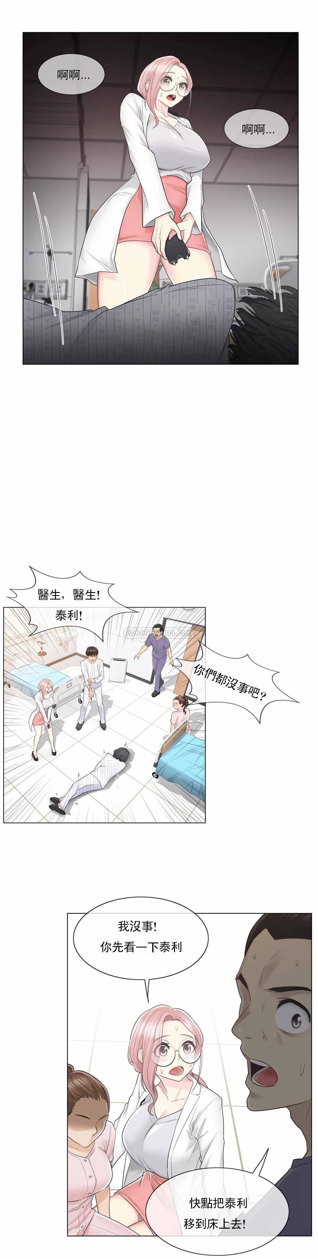 [韩国漫画] 触摸解封 奇幻,巨乳大奶#[36P]-8