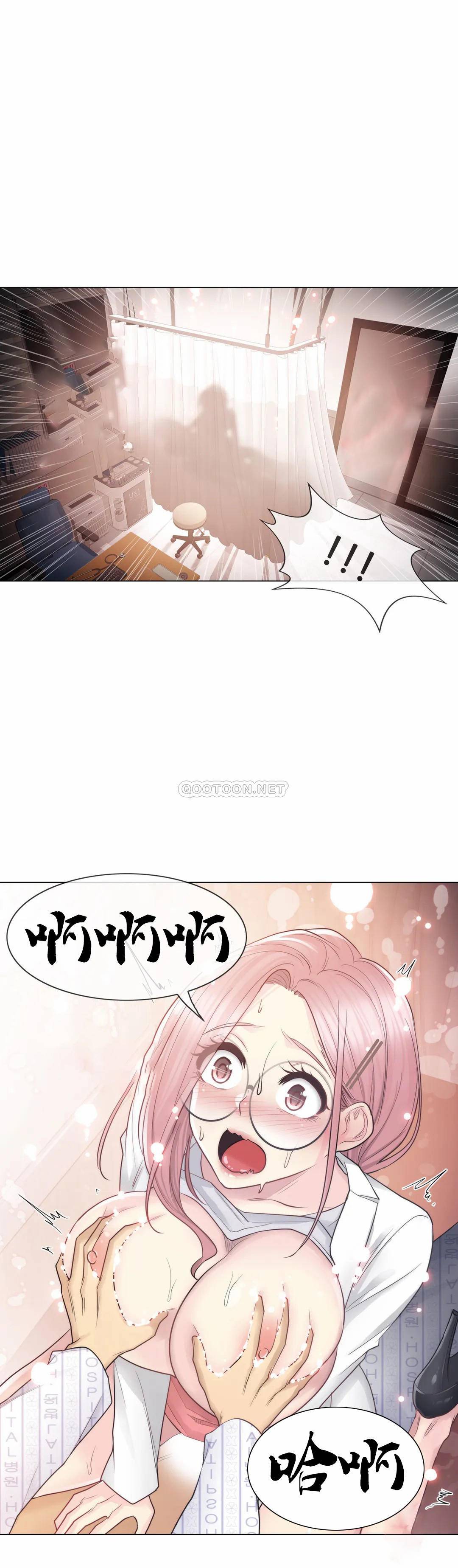[韩国漫画] 触摸解封 奇幻,巨乳大奶#[31P]-12