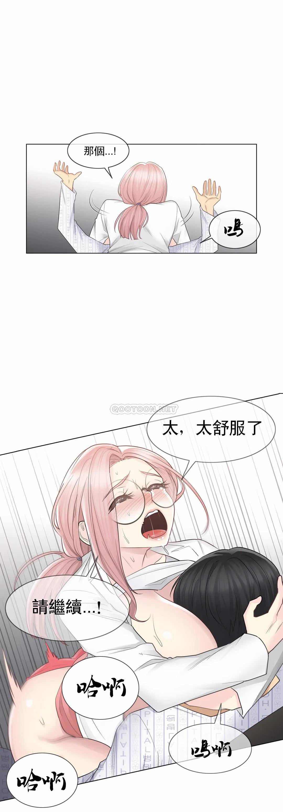 [韩国漫画] 触摸解封 奇幻,巨乳大奶#[31P]-17