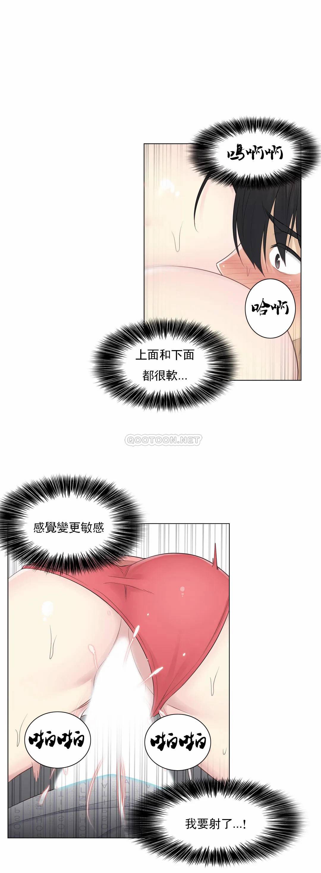 [韩国漫画] 触摸解封 奇幻,巨乳大奶#[31P]-18