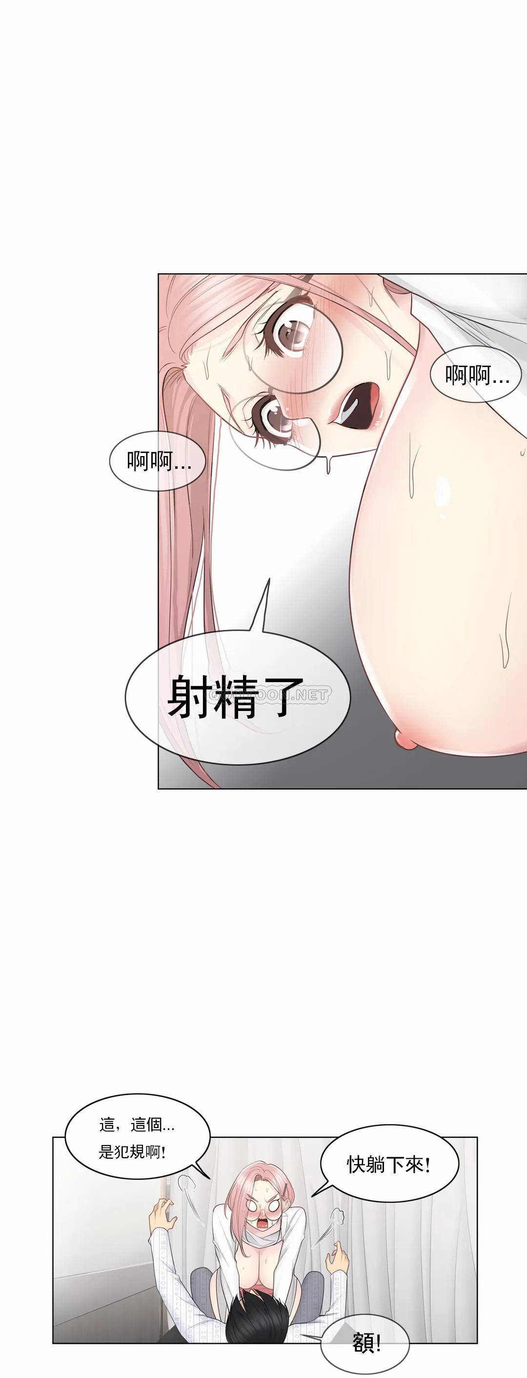 [韩国漫画] 触摸解封 奇幻,巨乳大奶#[31P]-20
