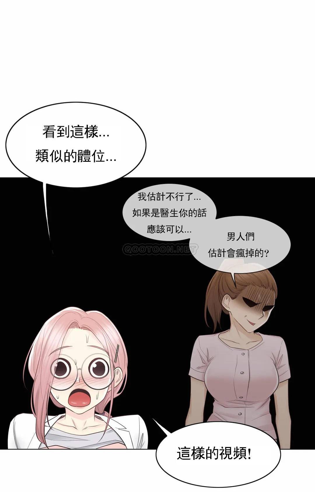 [韩国漫画] 触摸解封 奇幻,巨乳大奶#[31P]-26