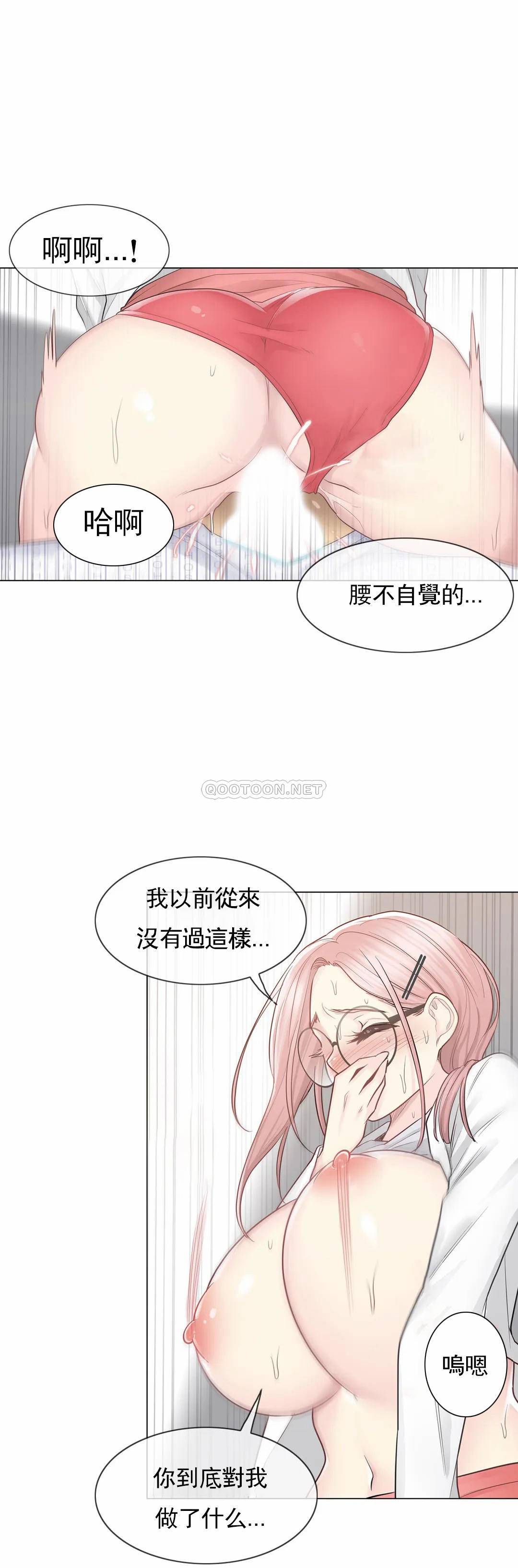 [韩国漫画] 触摸解封 奇幻,巨乳大奶#[31P]-9