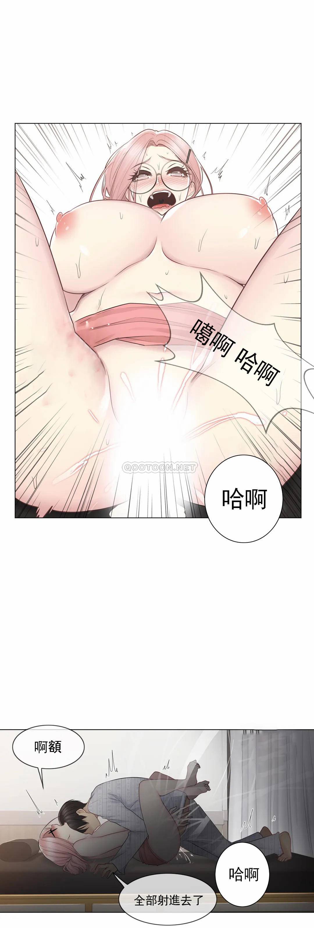 [韩国漫画] 触摸解封 奇幻,巨乳大奶#[31P]-10