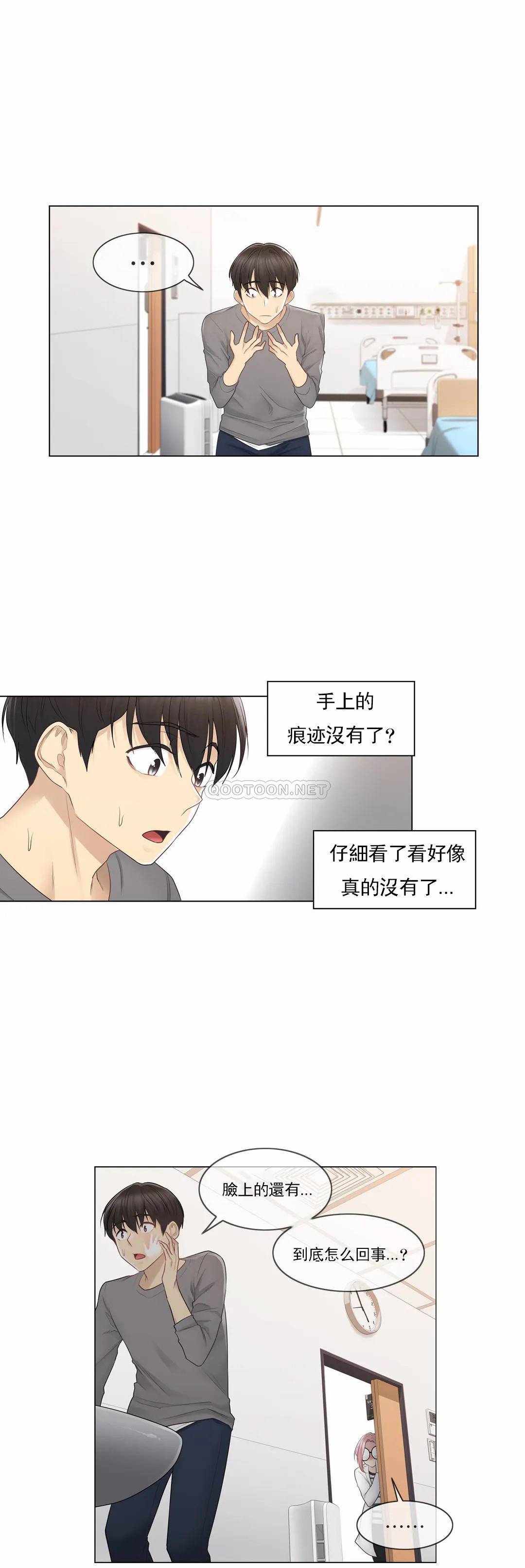 [韩国漫画] 触摸解封 奇幻,巨乳大奶#[31P]-14