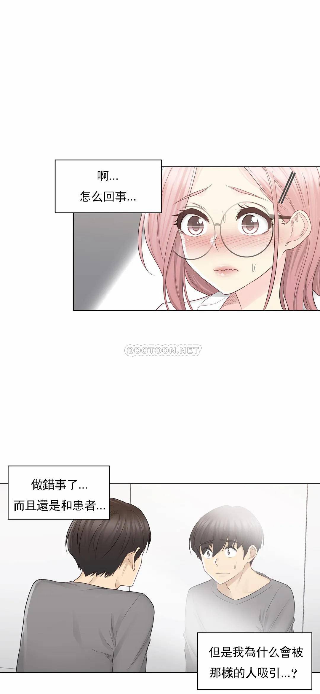 [韩国漫画] 触摸解封 奇幻,巨乳大奶#[31P]-15