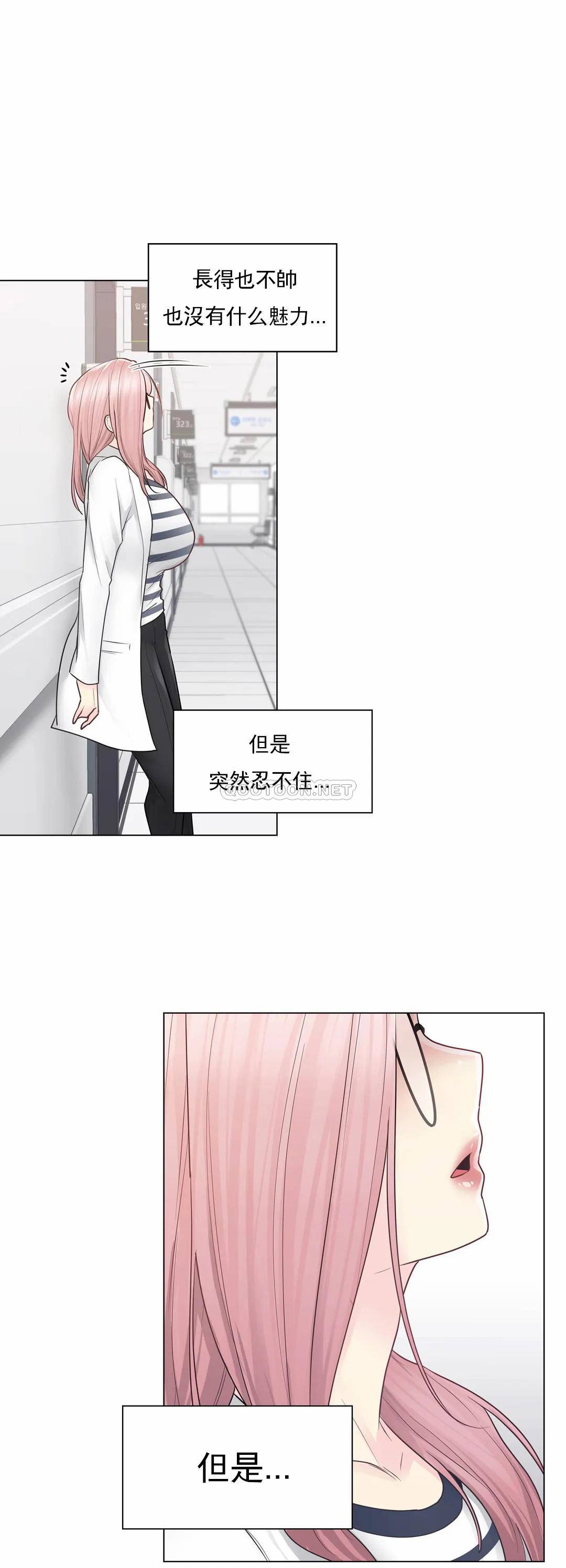 [韩国漫画] 触摸解封 奇幻,巨乳大奶#[31P]-16