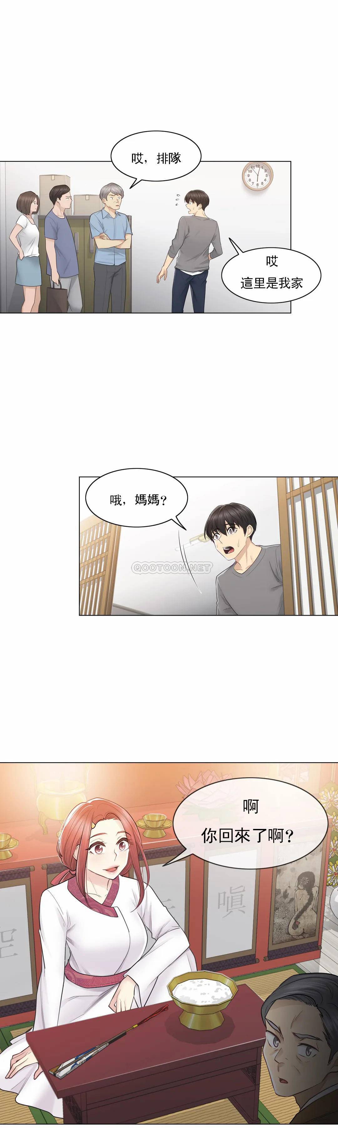 [韩国漫画] 触摸解封 奇幻,巨乳大奶#[31P]-25