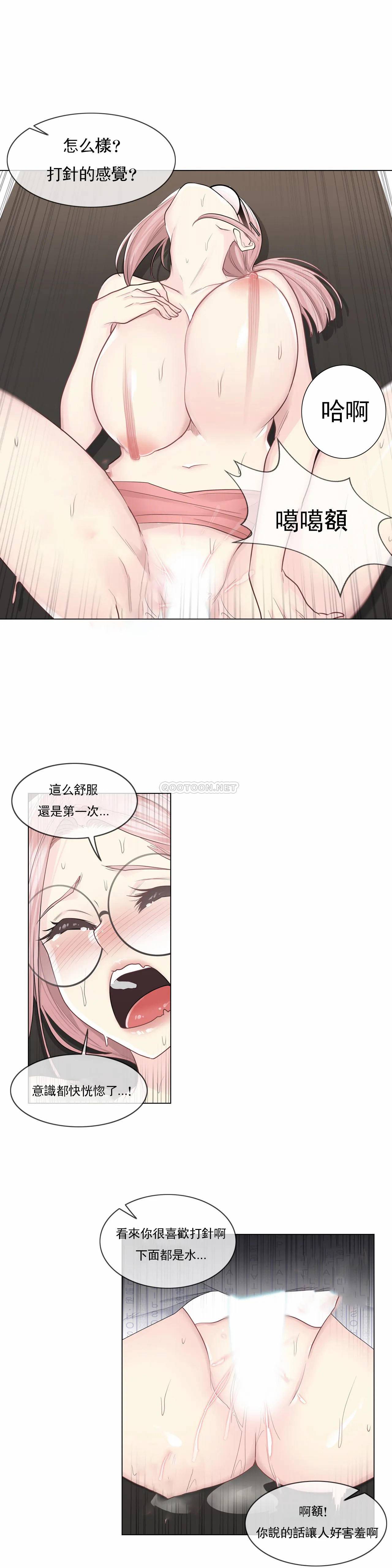 [韩国漫画] 触摸解封 奇幻,巨乳大奶#[31P]-3