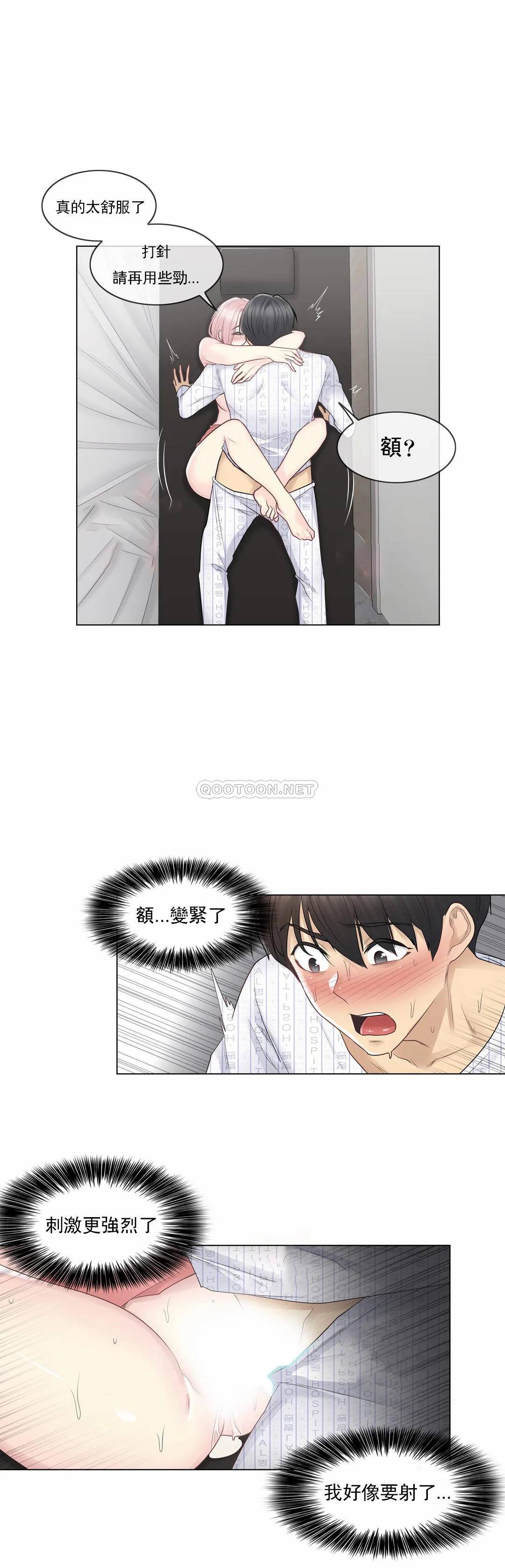 [韩国漫画] 触摸解封 奇幻,巨乳大奶#[31P]-6