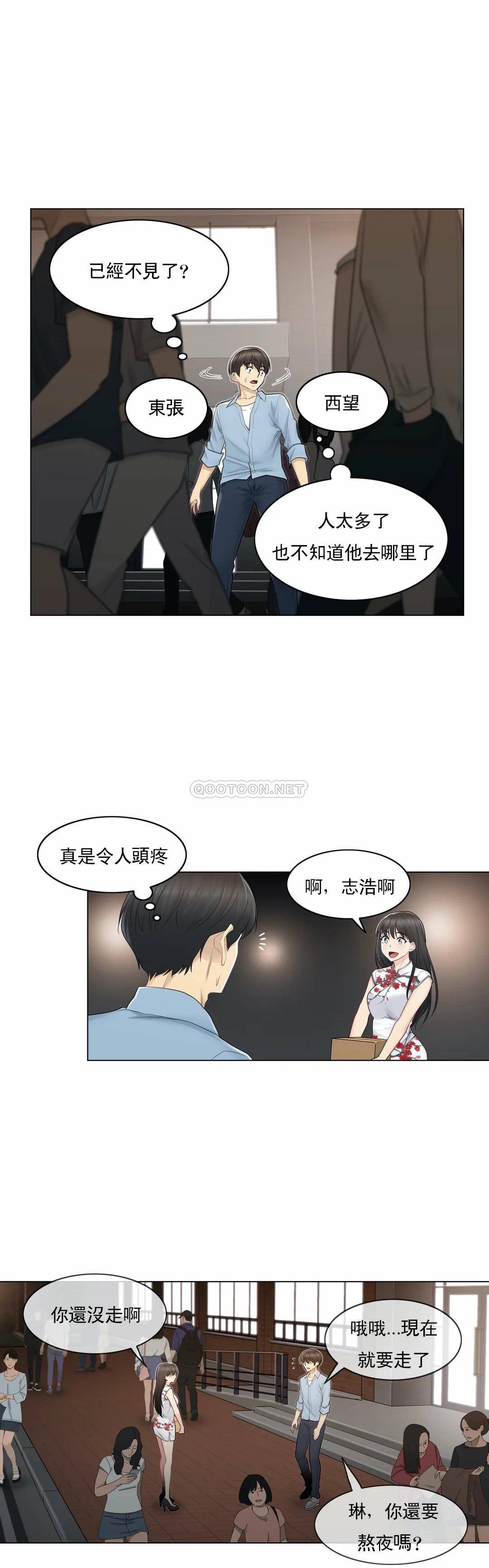 [韩国漫画] 触摸解封 奇幻,巨乳大奶#[30P]-10