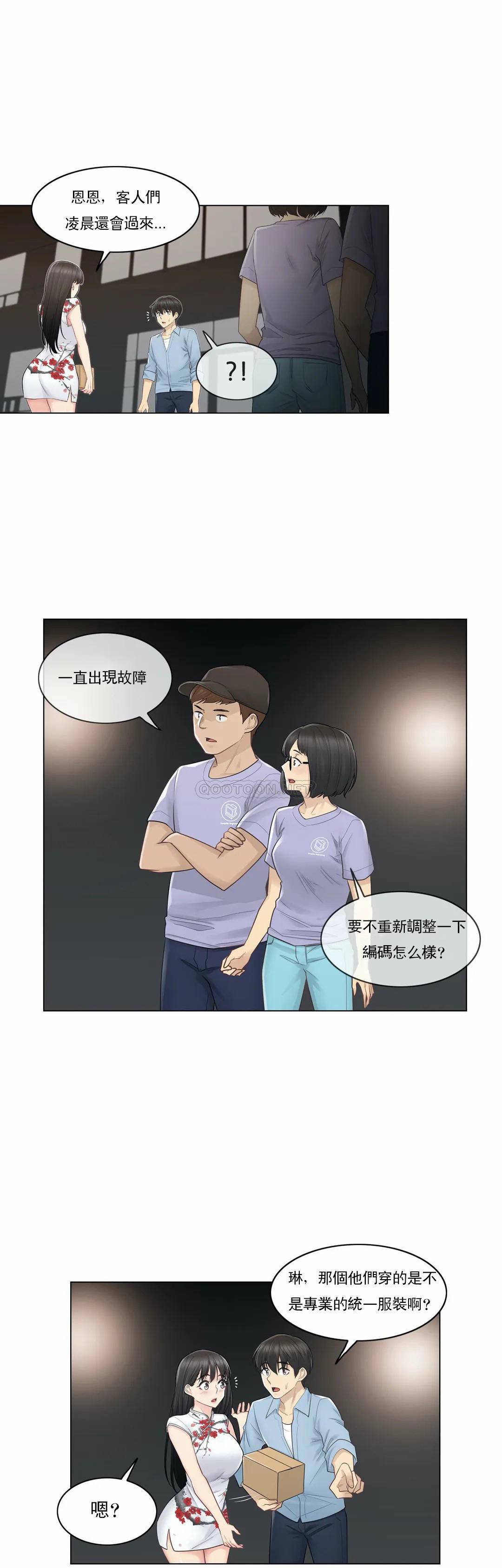 [韩国漫画] 触摸解封 奇幻,巨乳大奶#[30P]-11