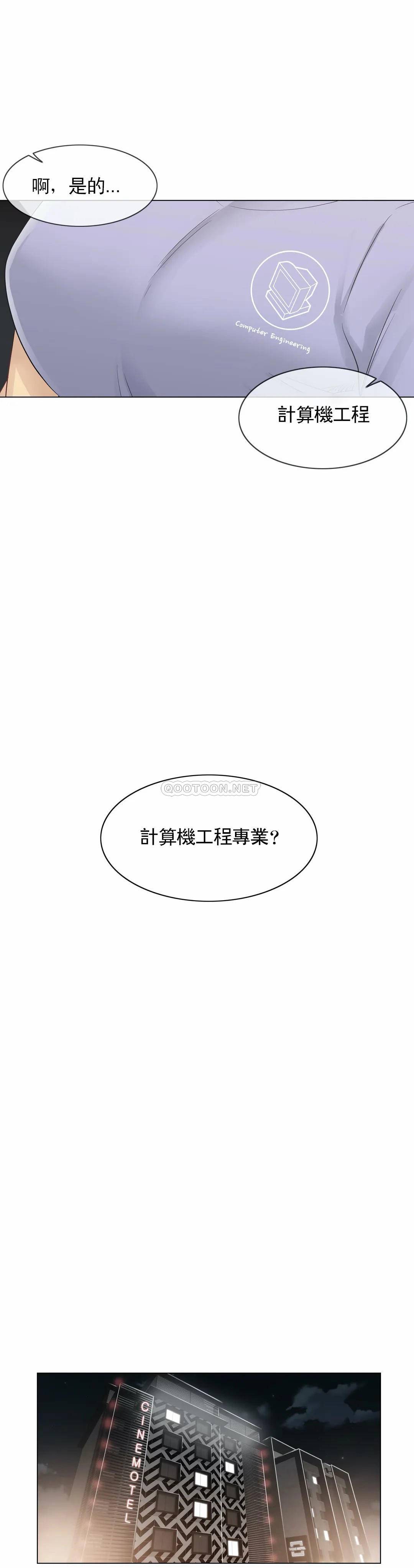 [韩国漫画] 触摸解封 奇幻,巨乳大奶#[30P]-12