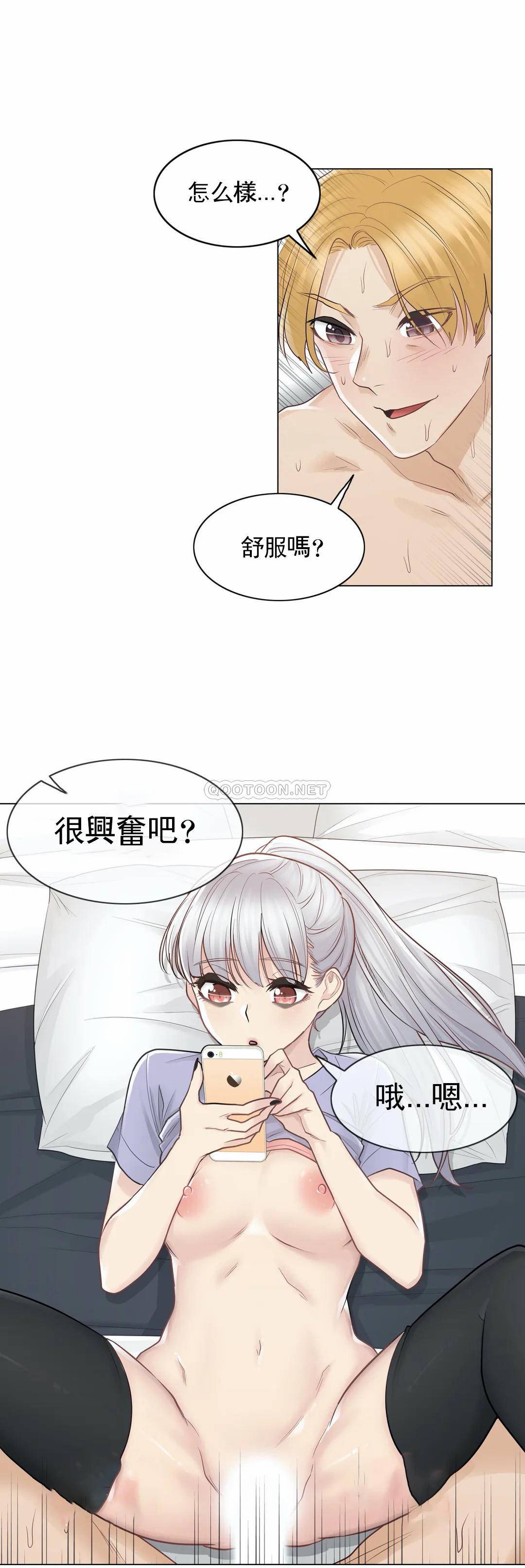 [韩国漫画] 触摸解封 奇幻,巨乳大奶#[30P]-14