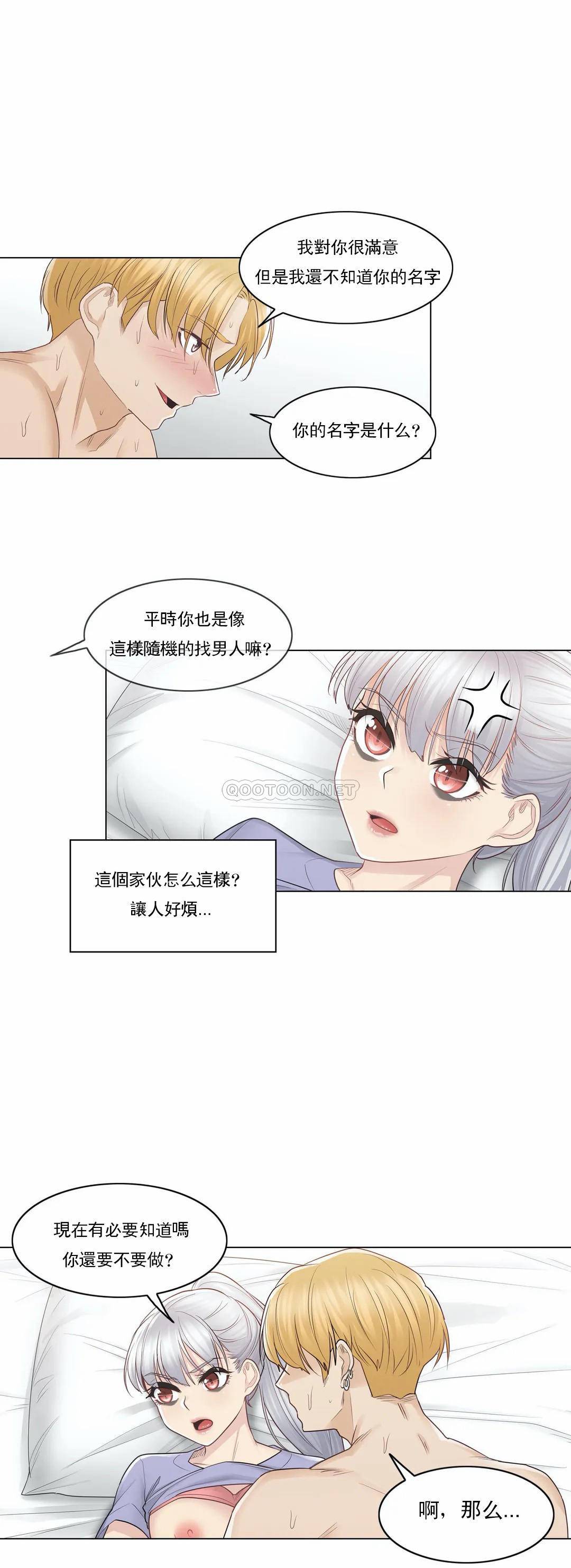 [韩国漫画] 触摸解封 奇幻,巨乳大奶#[30P]-17