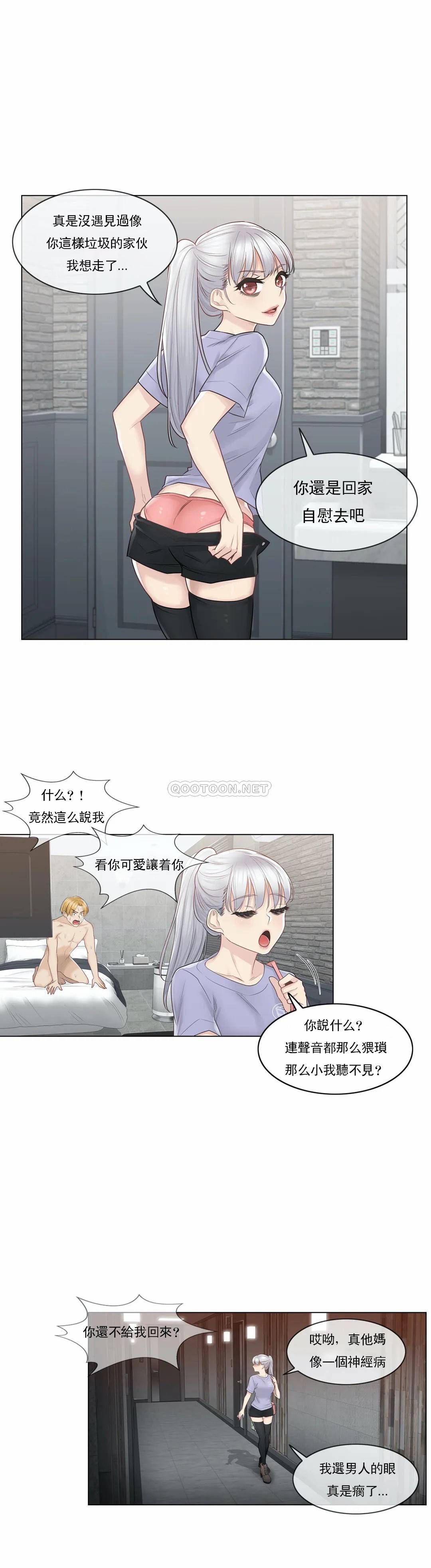 [韩国漫画] 触摸解封 奇幻,巨乳大奶#[30P]-19