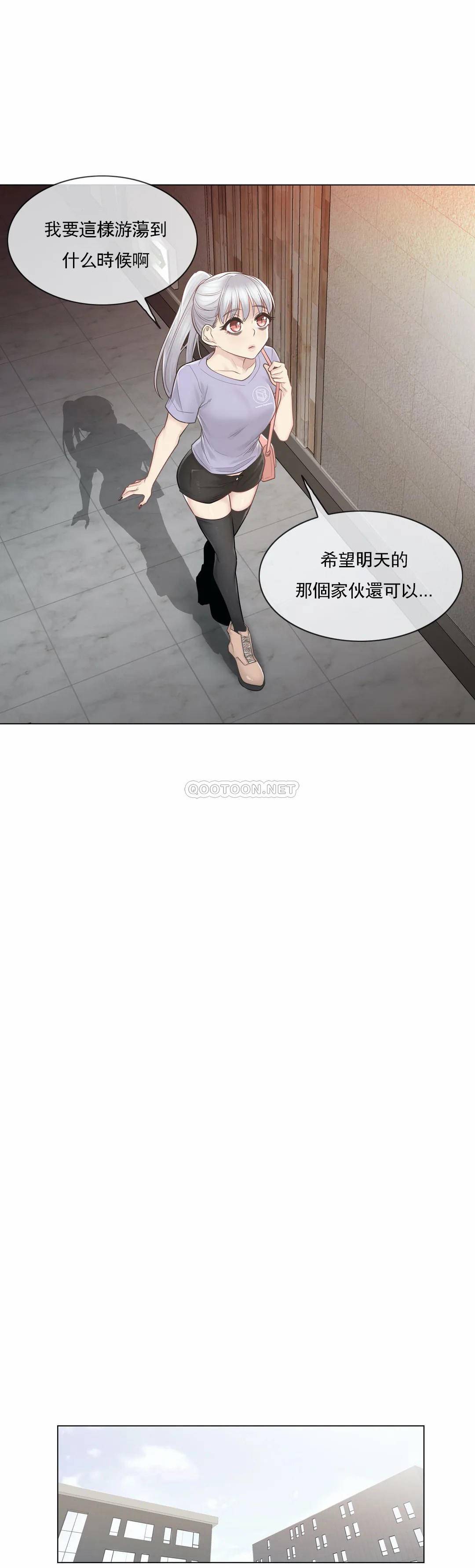 [韩国漫画] 触摸解封 奇幻,巨乳大奶#[30P]-21