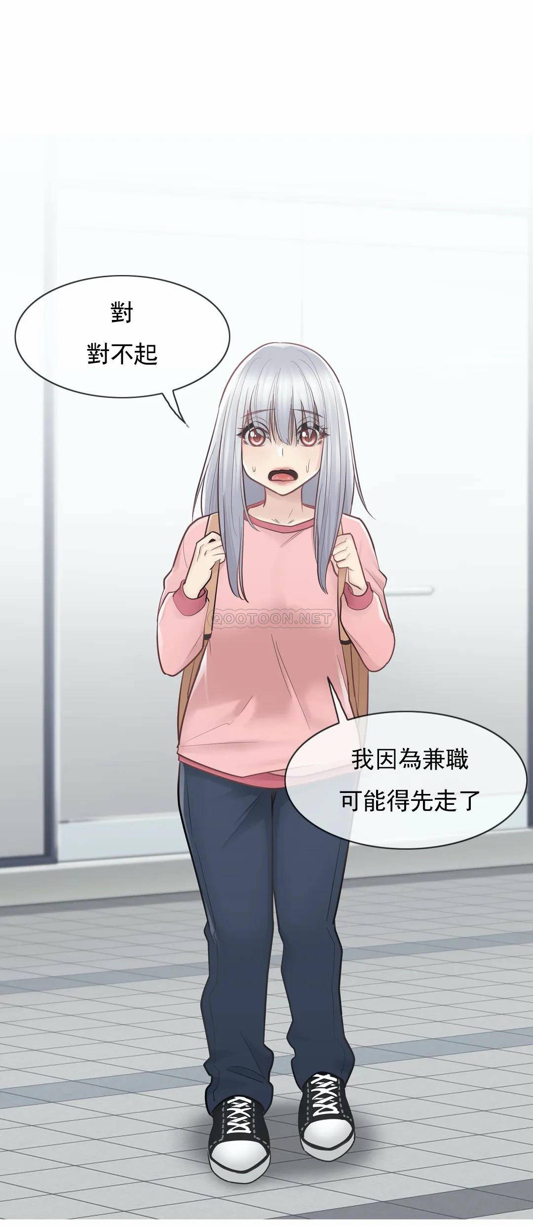 [韩国漫画] 触摸解封 奇幻,巨乳大奶#[30P]-25