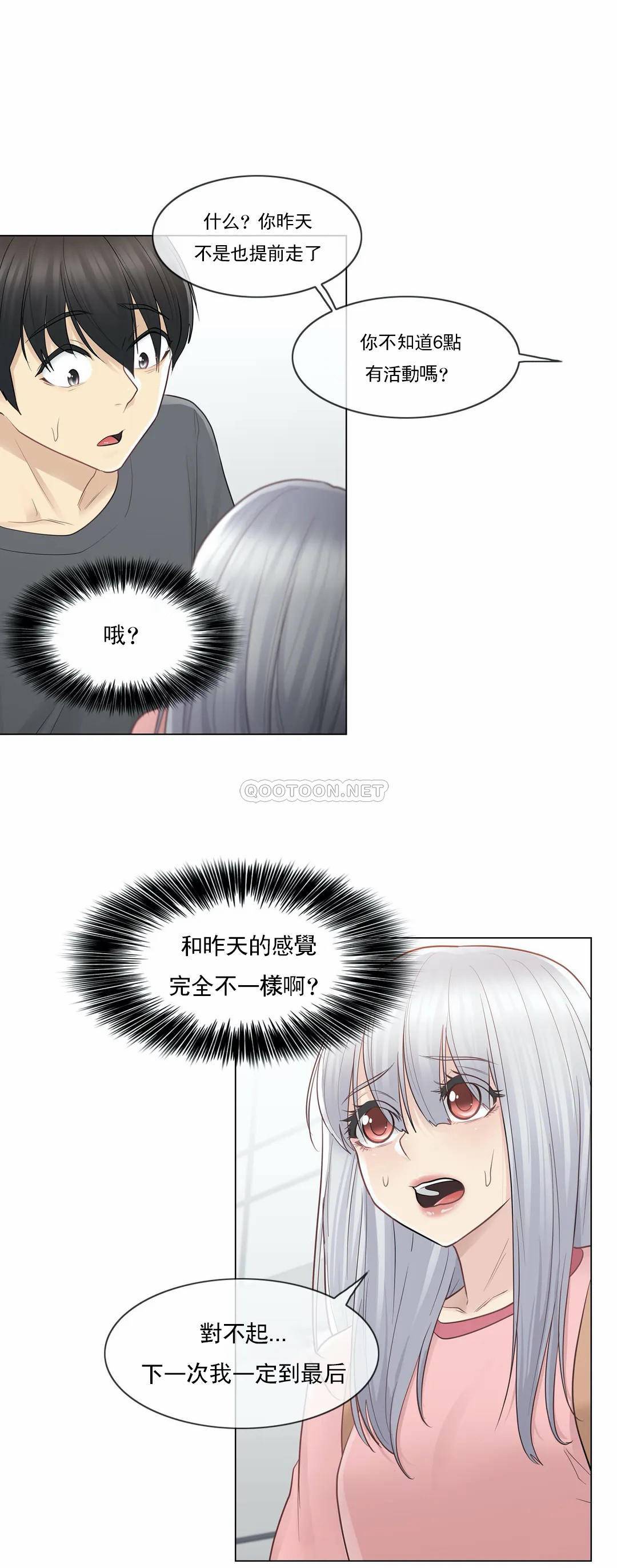 [韩国漫画] 触摸解封 奇幻,巨乳大奶#[30P]-26