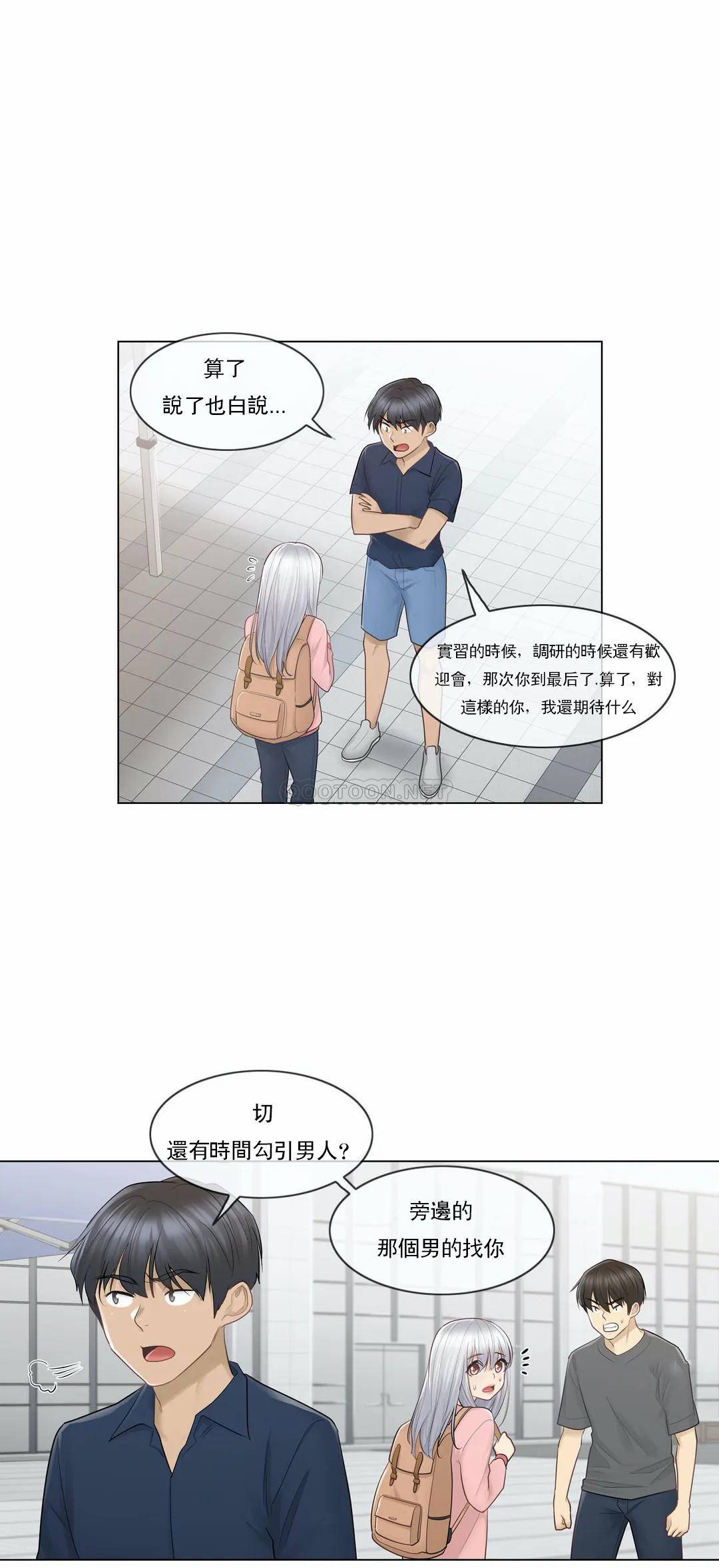 [韩国漫画] 触摸解封 奇幻,巨乳大奶#[30P]-27