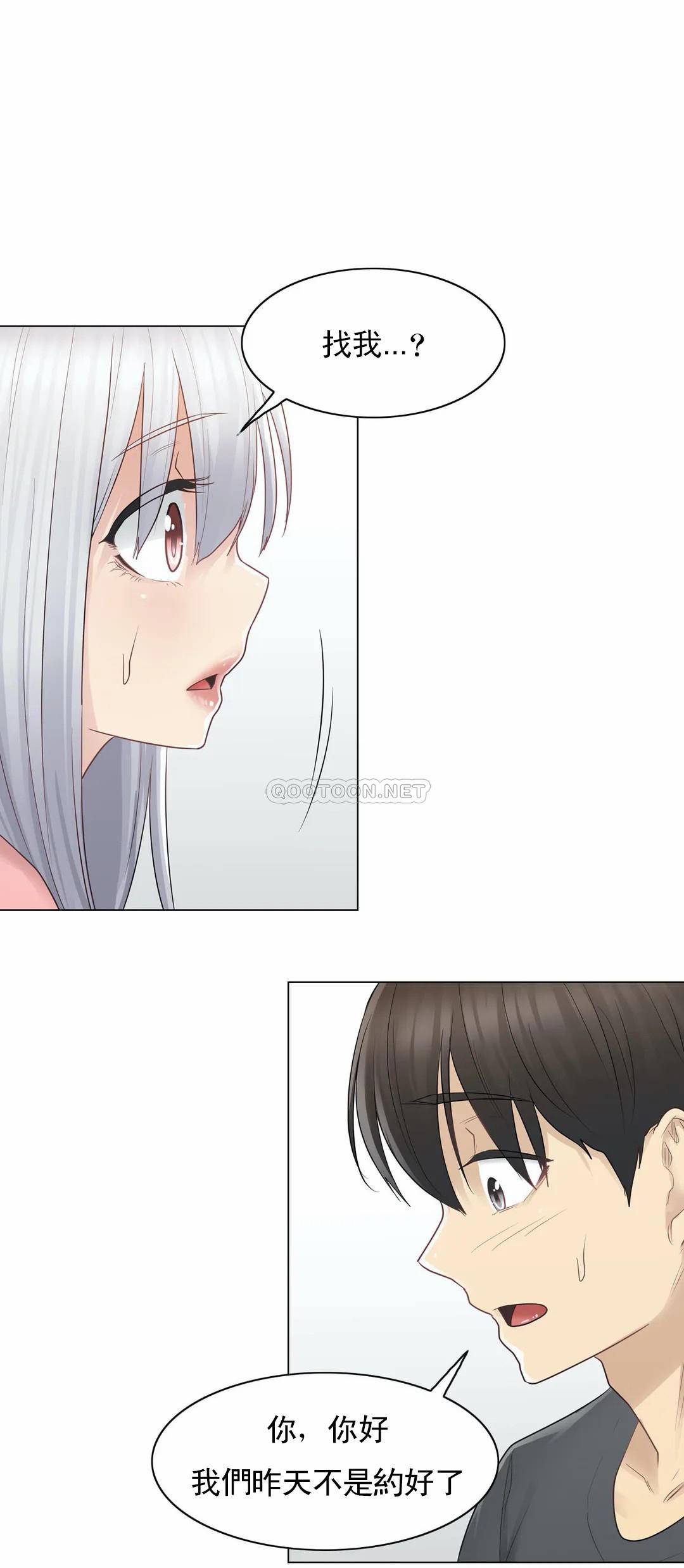 [韩国漫画] 触摸解封 奇幻,巨乳大奶#[30P]-28