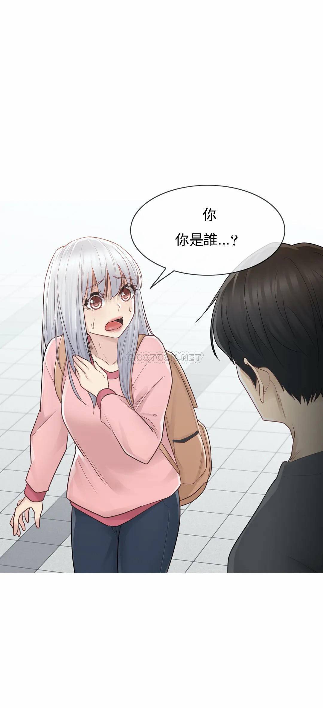 [韩国漫画] 触摸解封 奇幻,巨乳大奶#[30P]-29