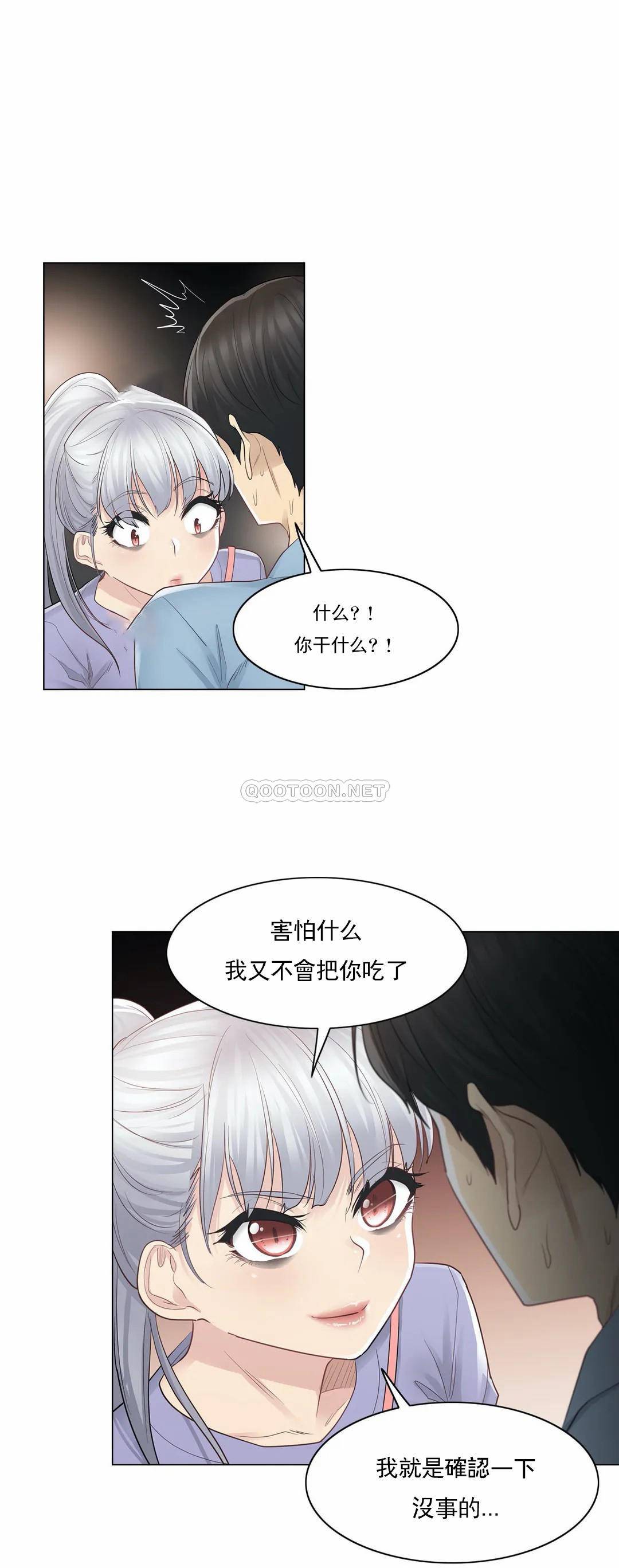 [韩国漫画] 触摸解封 奇幻,巨乳大奶#[30P]-3