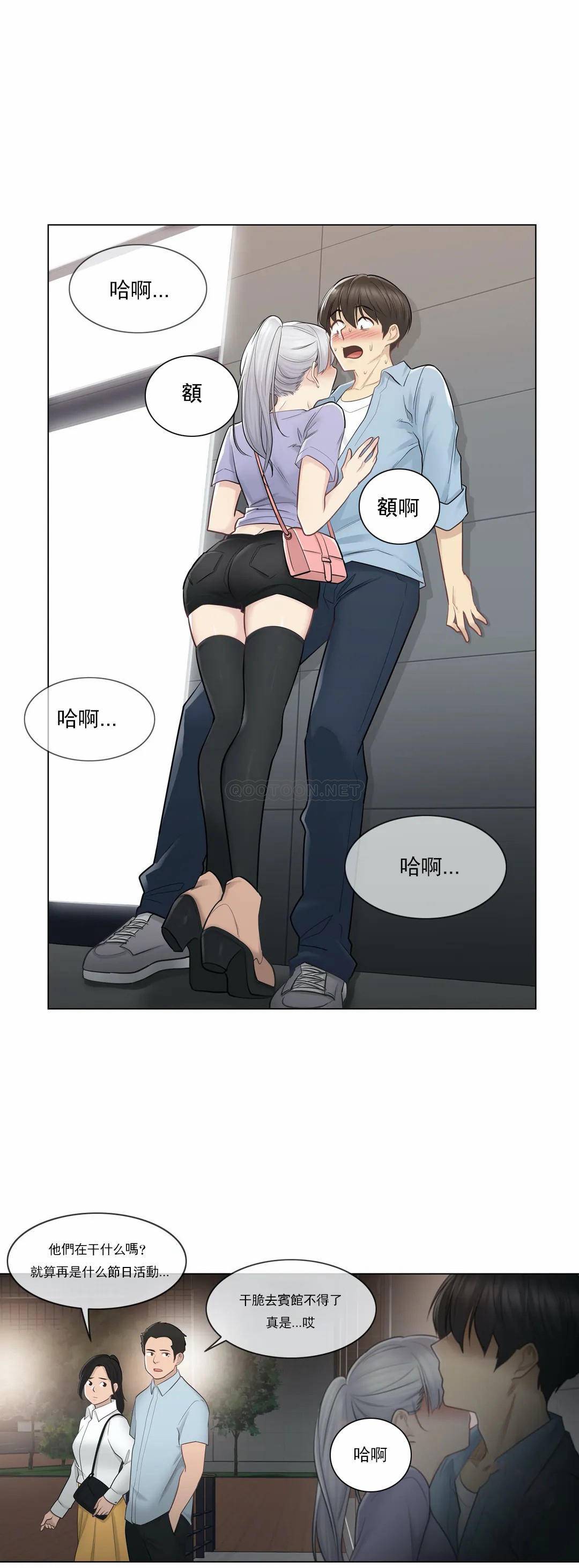 [韩国漫画] 触摸解封 奇幻,巨乳大奶#[30P]-4