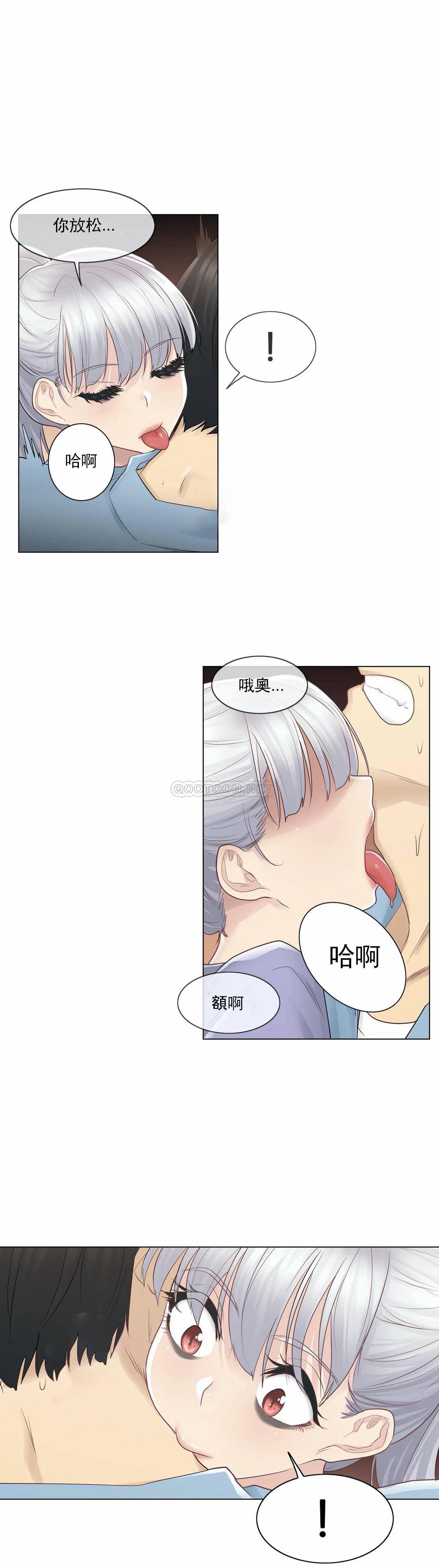 [韩国漫画] 触摸解封 奇幻,巨乳大奶#[30P]-5