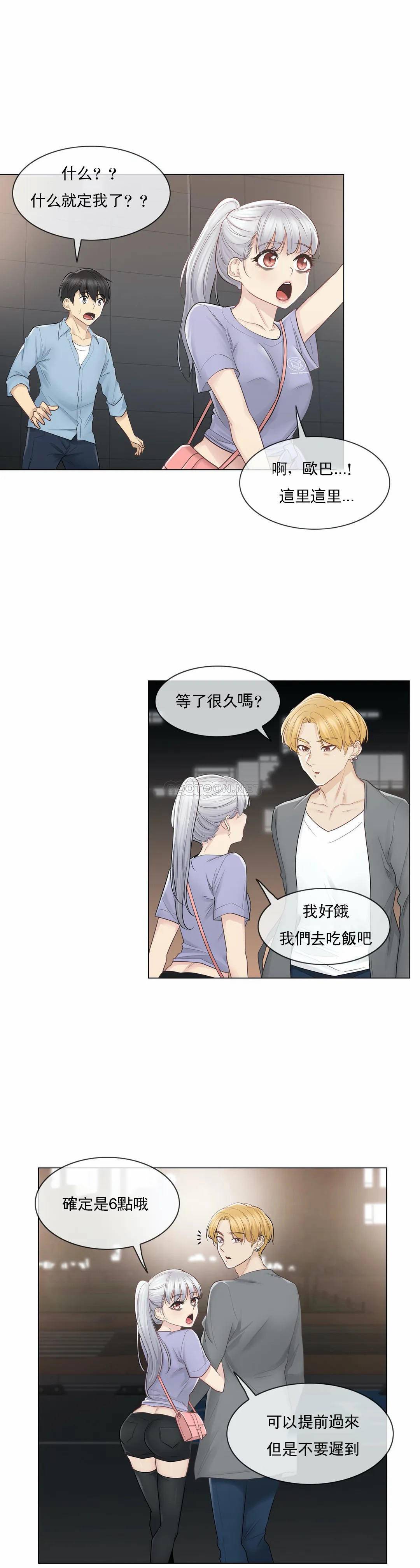 [韩国漫画] 触摸解封 奇幻,巨乳大奶#[30P]-7