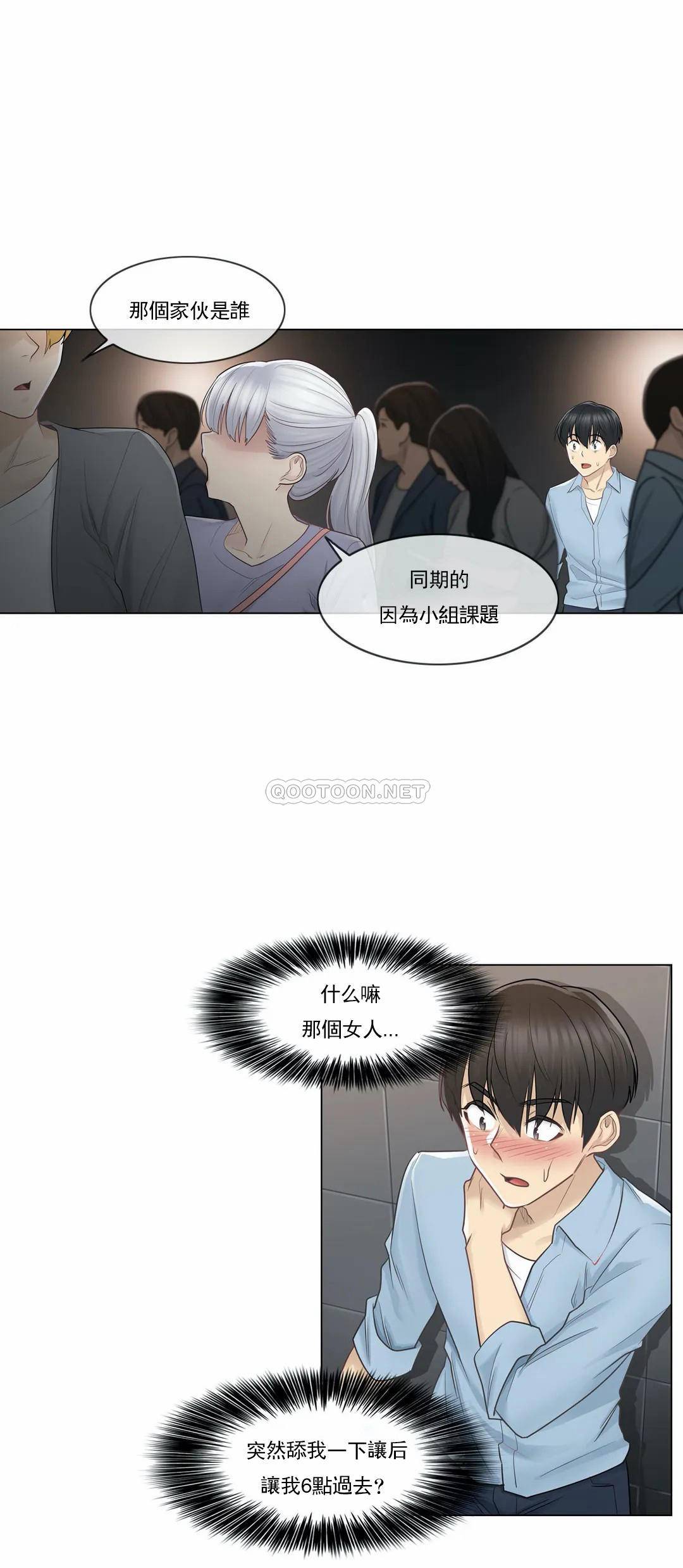 [韩国漫画] 触摸解封 奇幻,巨乳大奶#[30P]-8