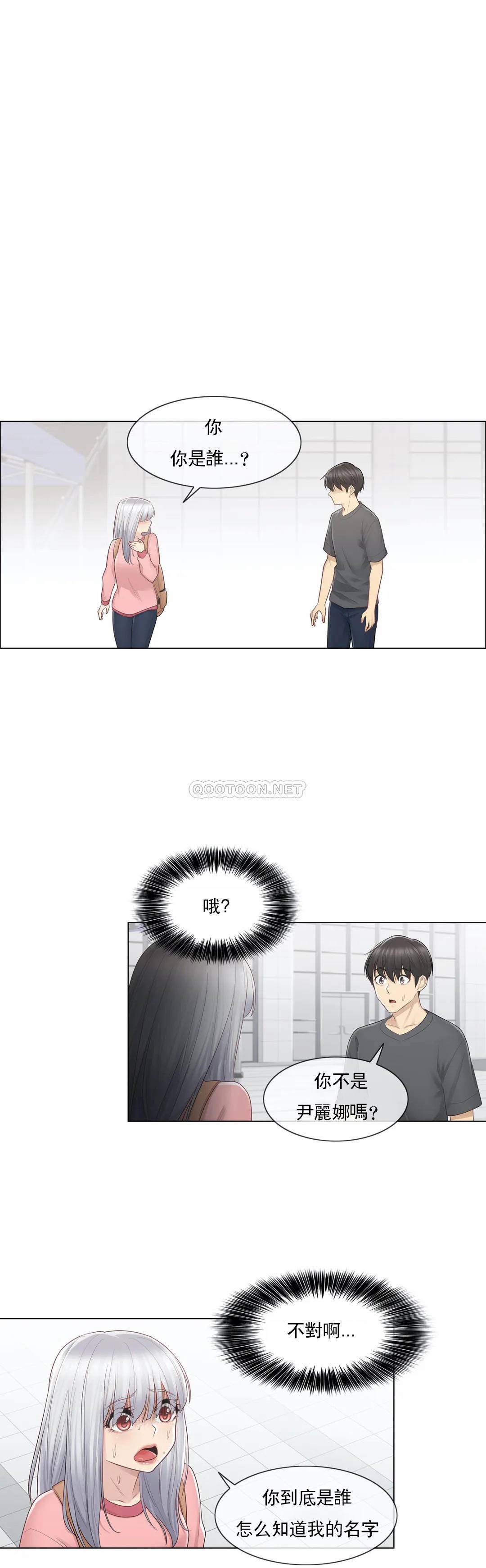 [韩国漫画] 触摸解封 奇幻,巨乳大奶#[33P]-1