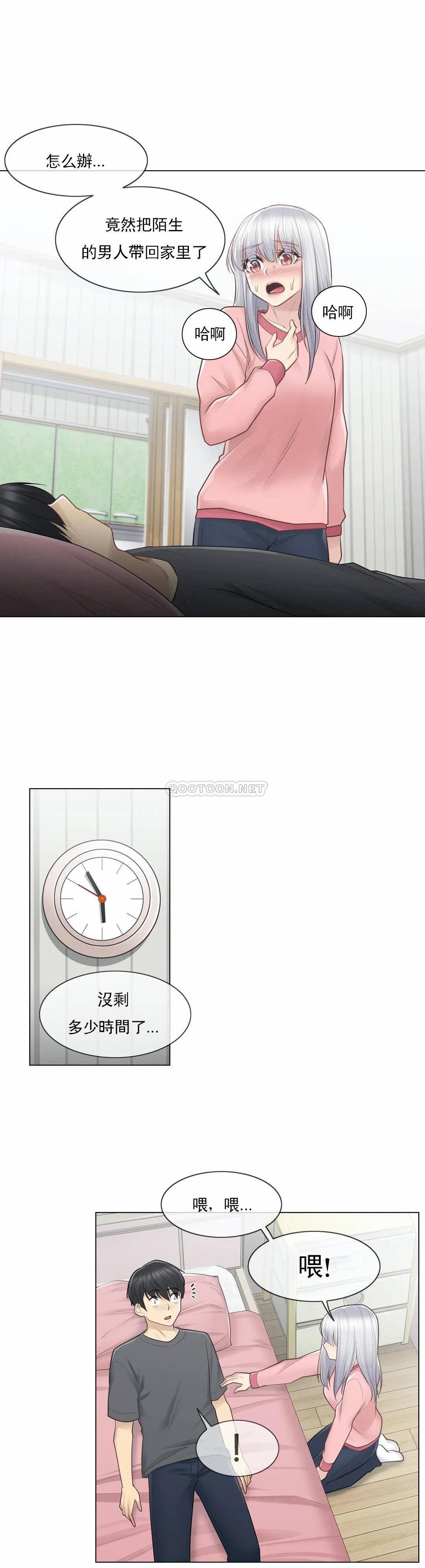 [韩国漫画] 触摸解封 奇幻,巨乳大奶#[33P]-10