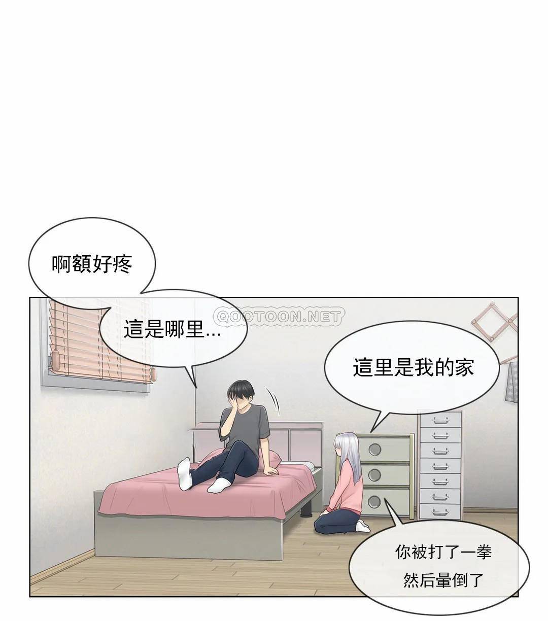 [韩国漫画] 触摸解封 奇幻,巨乳大奶#[33P]-11
