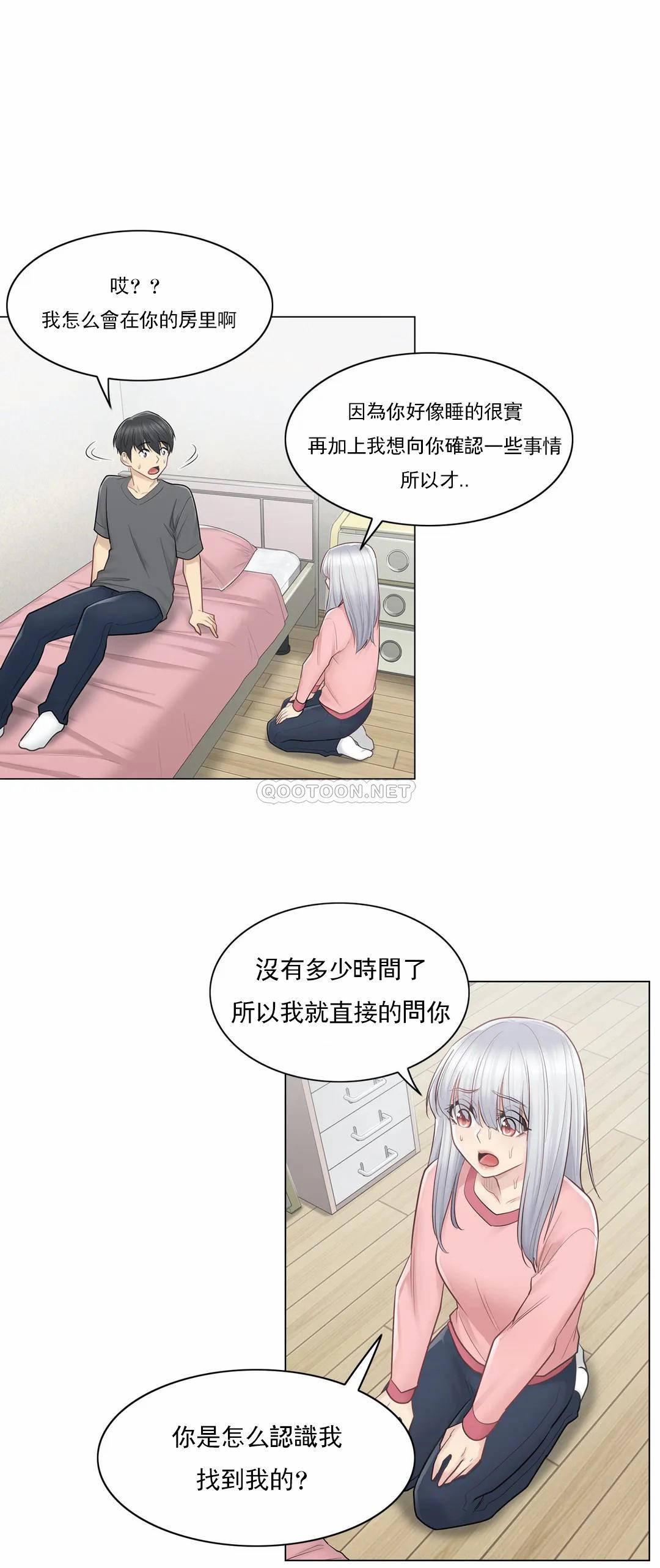 [韩国漫画] 触摸解封 奇幻,巨乳大奶#[33P]-12